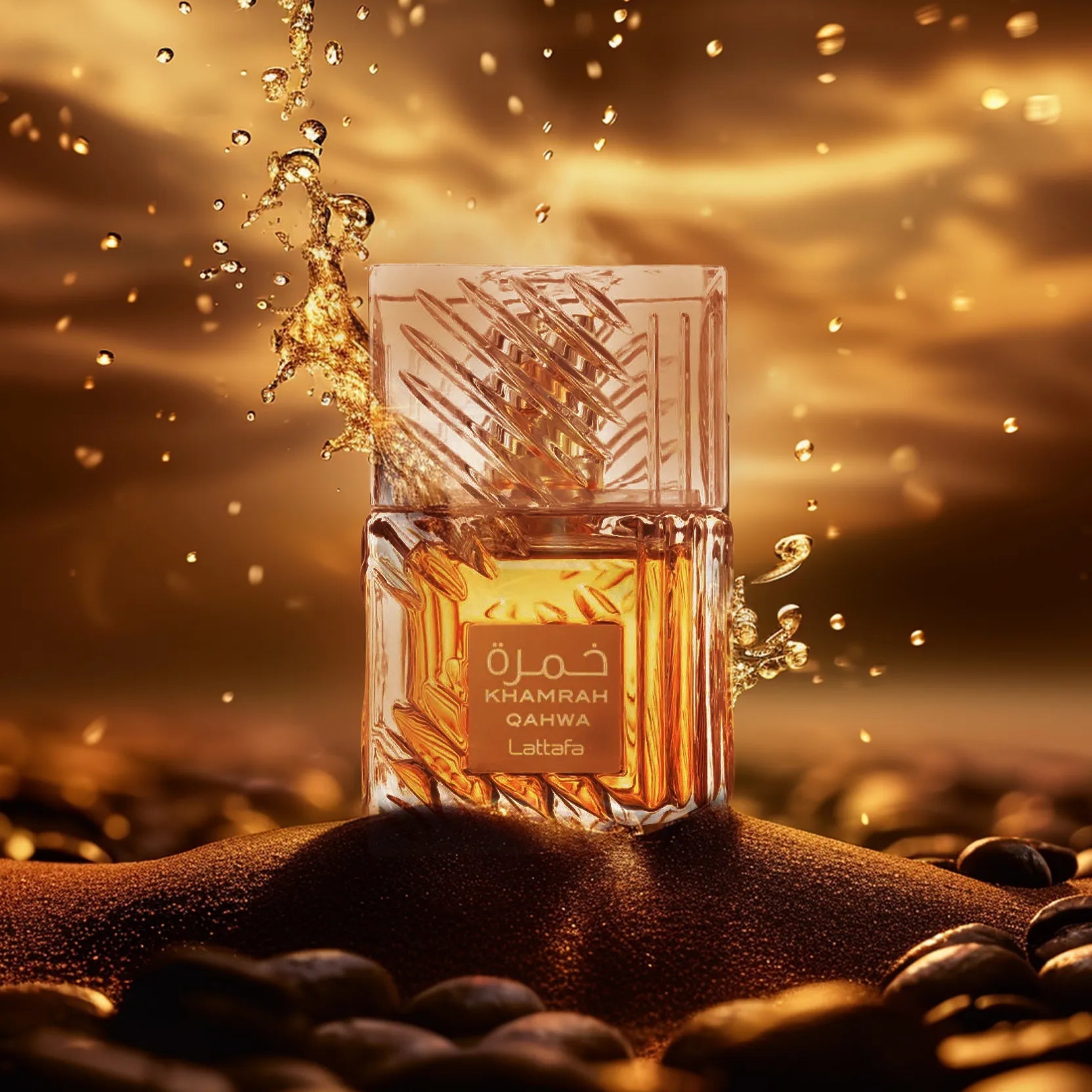 Lattafa Khamrah Qahwa Sample